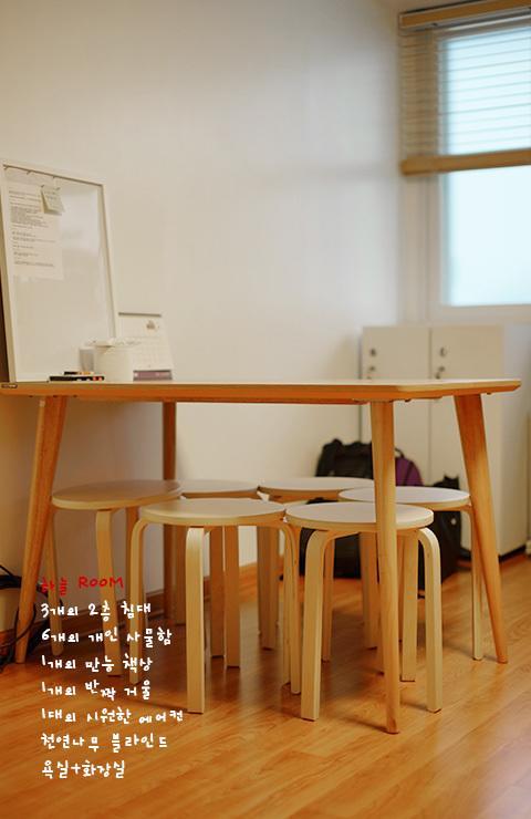 Byulbam Guesthouse Gwangju Metropolitan City Exterior foto